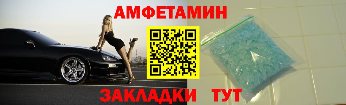 АМФ 97% Мегион