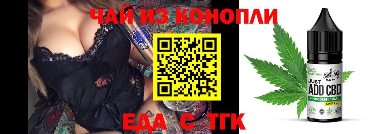 Мегион  Cannafood марихуана  Вход с VPN 