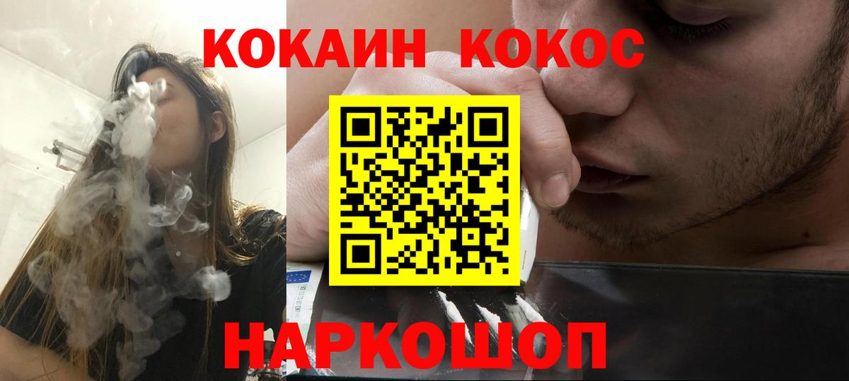 Кокаин VHQ Мегион