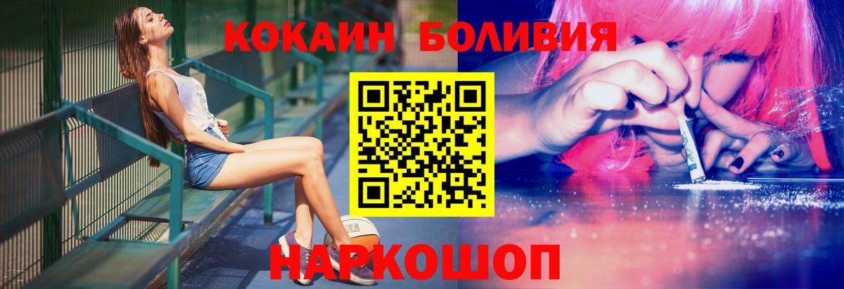 Кокаин 97%  КОКАИН 97%  Вход с VPN  Мегион 
