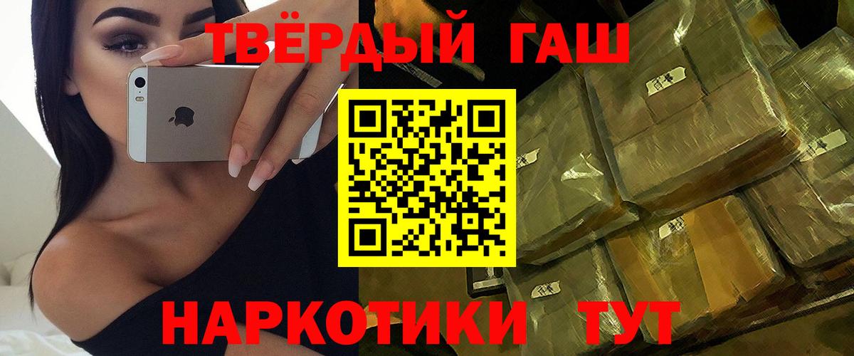 Гашиш  Вход с VPN  Мегион  ГАШИШ ice o lator  ГАШИШ ice o lator 