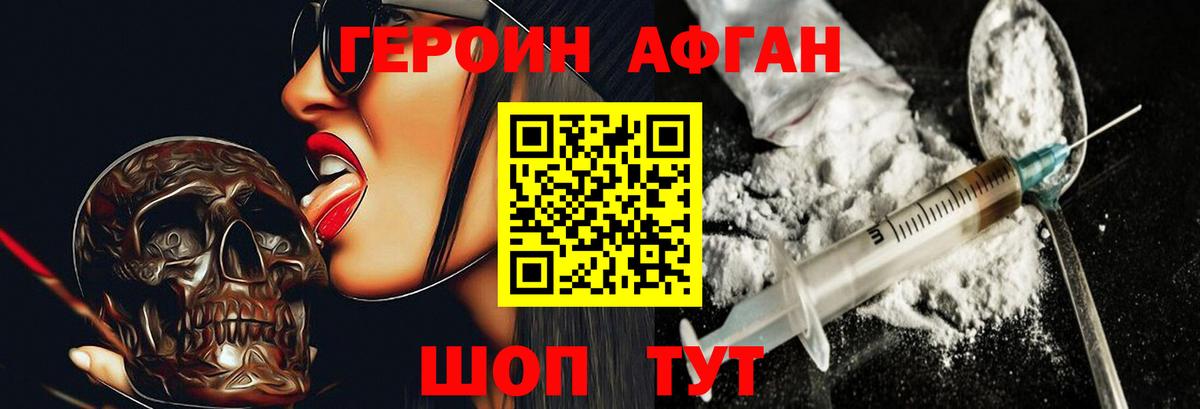 Кокаин  Бошки Шишки  Мегион  ГАШИШ  МЕФ   Вход с VPN 