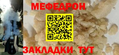 прущая мука Донской