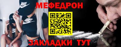 мефедрон Дубна