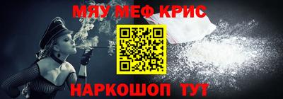 мефедрон Дубна
