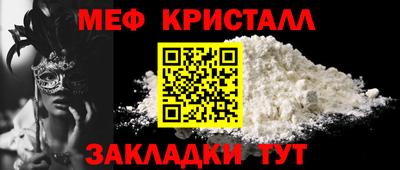 мефедрон Дубна