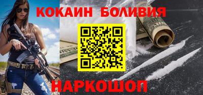 тгк Донецк