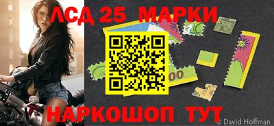 тгк Донецк