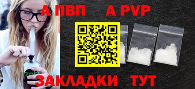 тгк Донецк