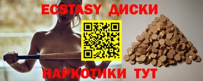 мефедрон Дубна