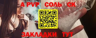 тгк Донецк