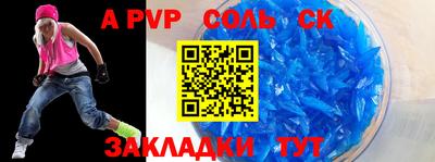 тгк Донецк