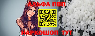 тгк Донецк