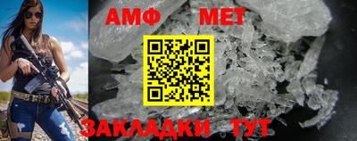 тгк Донецк