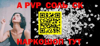 тгк Донецк