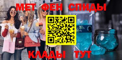 мефедрон Дубна
