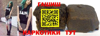 тгк Донецк