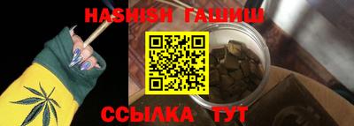 тгк Донецк