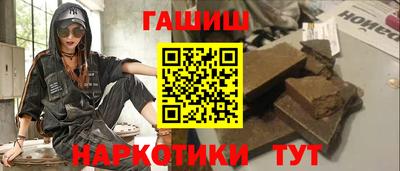тгк Донецк