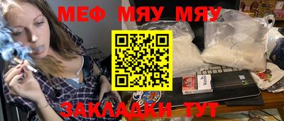 тгк Донецк