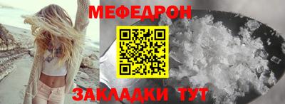 тгк Донецк