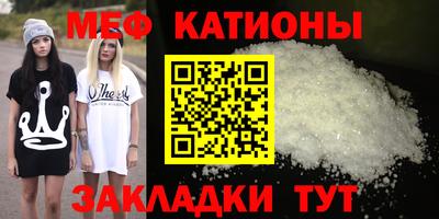 мефедрон Дубна