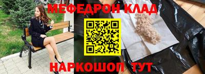 прущая мука Донской