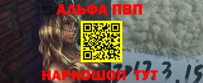 прущая мука Донской