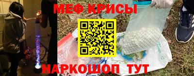 тгк Донецк