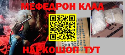 тгк Донецк