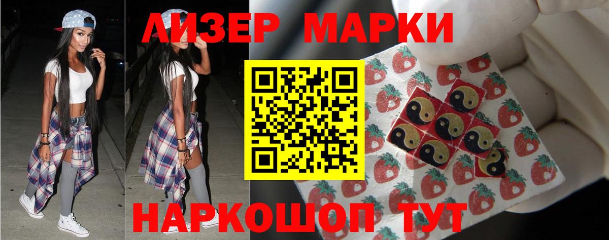 ЛСД экстази ecstasy  Вход с VPN  Мегион  LSD-25 экстази кислота 