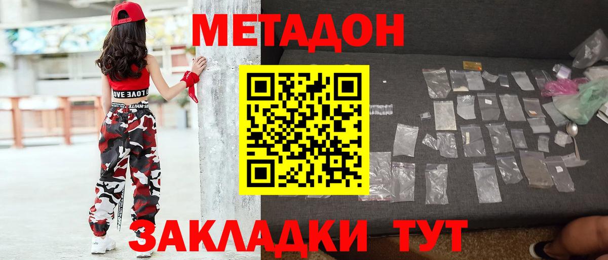 Мегион  Метадон methadone  Вход с VPN  МЕТАДОН methadone 