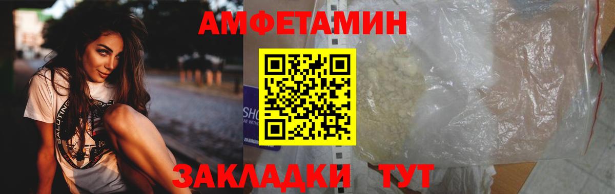 Первитин витя Мегион