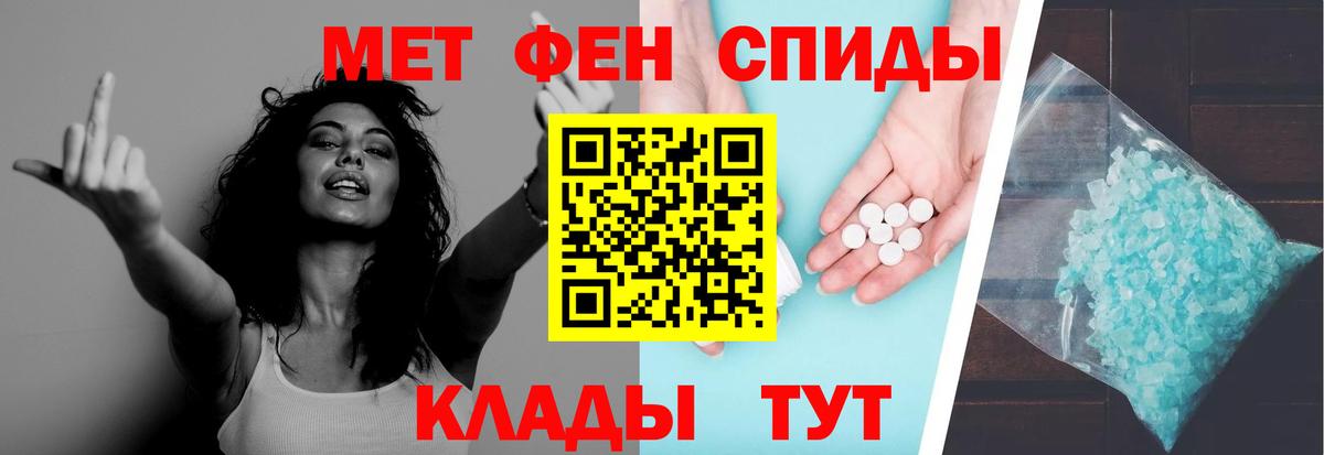Метамфетамин пудра  Вход с VPN  МЕТАМФЕТАМИН  Мегион  Метамфетамин пудра 