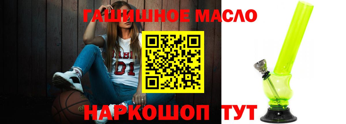Дистиллят ТГК жижа Мегион