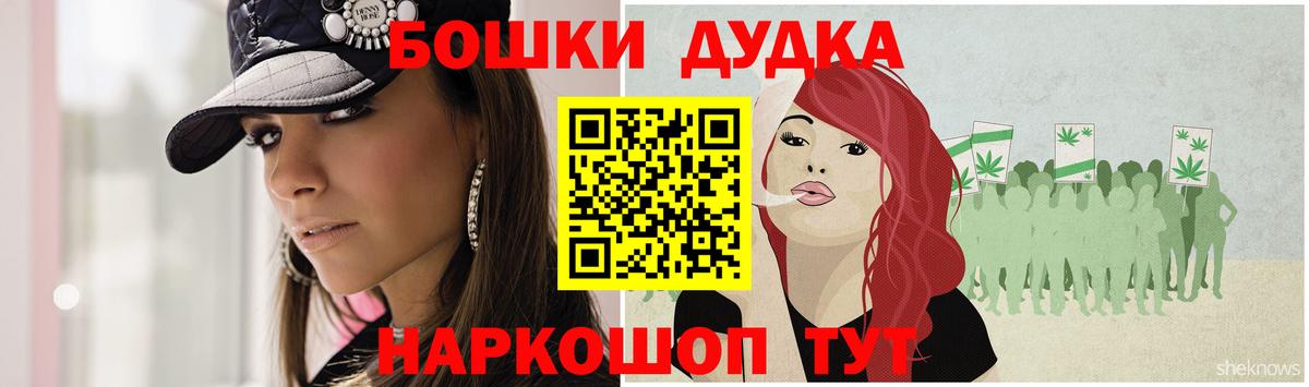 Бошки марихуана Ganja  Каннабис марихуана  Вход с VPN  МАРИХУАНА сатива  Мегион 