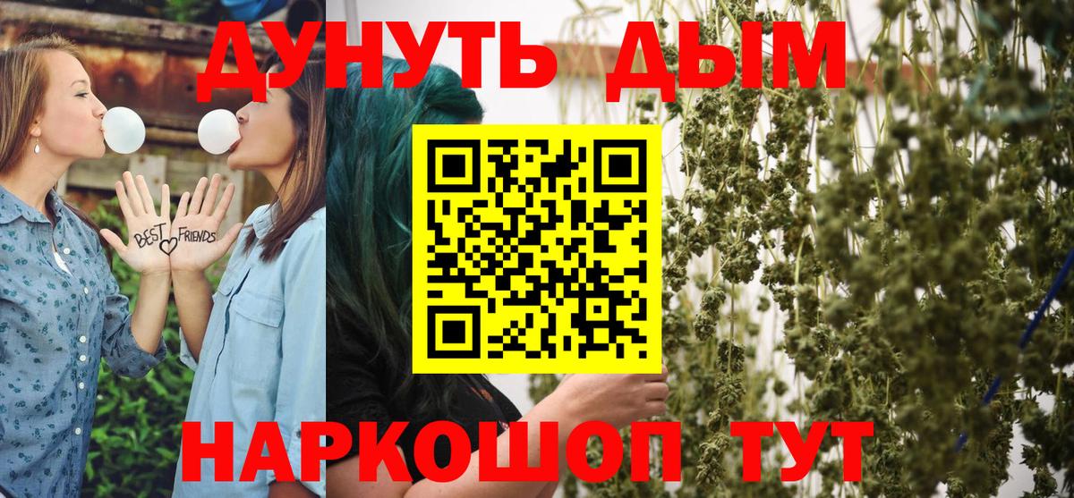 Каннабис SATIVA & INDICA Мегион